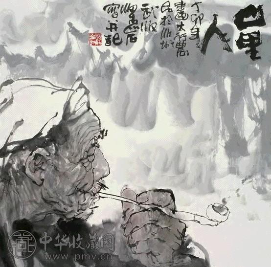 梁岩 1987年作 山里人 立轴 设色纸本
