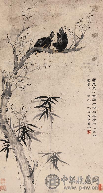 于寿伯 甲戌(1814年)作 喜上眉梢 立轴 设色纸本