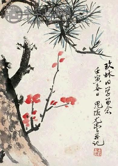 尤小云 双清 片