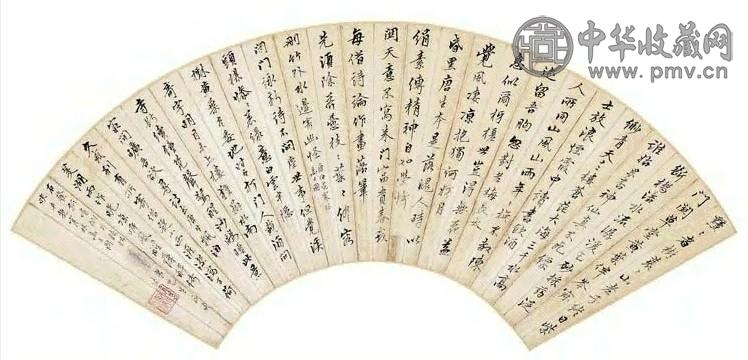 清 法式善 书法 扇页