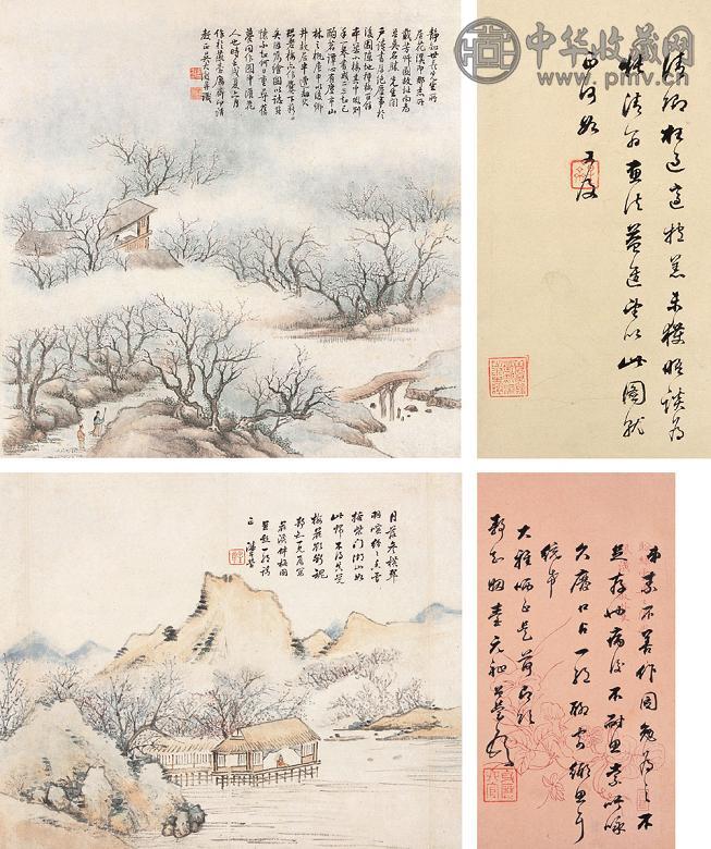 吴大澂 潘曾莹等 壬戌(1862年)作 花溪伴梅诗文册(4页) 册页 设色纸本