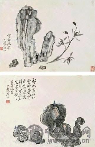 程颂万 云石 双挖 立轴 设色纸本