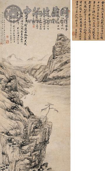 狄平子 1927年作 梦忆三峡图 立轴 设色纸本