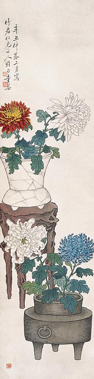 童晏 菊花清供 立轴 设色纸本