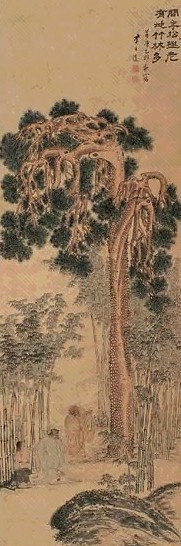 李士达 人物 立轴
