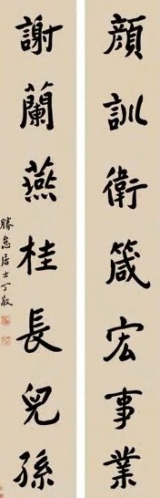 丁敬 楷书七言联 对联 水墨纸本