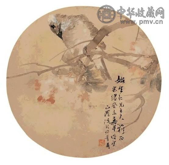 孙永 1883年作 桃栖山雀 扇面 设色绢本