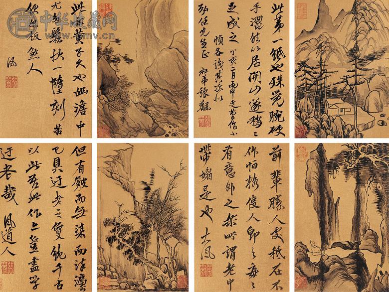 张风 丁亥(1827年)作 书画册 册页(8开) 水墨金笺