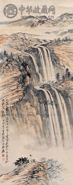 张大千 甲申(1944年)作 山水人物 立轴 设色纸本