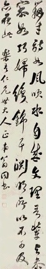 翁同书 行书 立轴 水墨洒金纸本