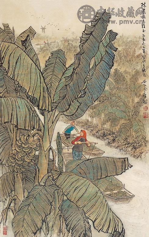 黄安仁 1976年作 丰收 立轴 设色纸本