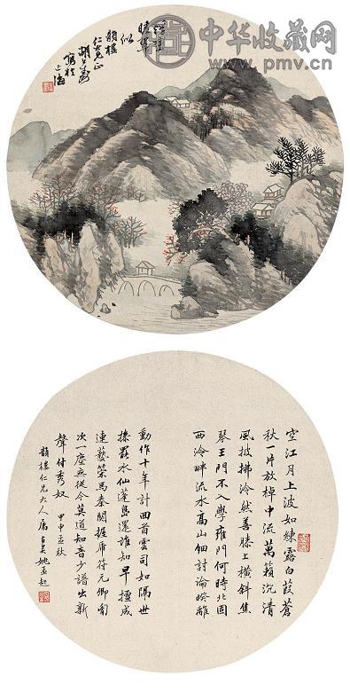 胡公寿 姚孟起 甲申(1884年)作 书画双挖 立轴 设色绢本