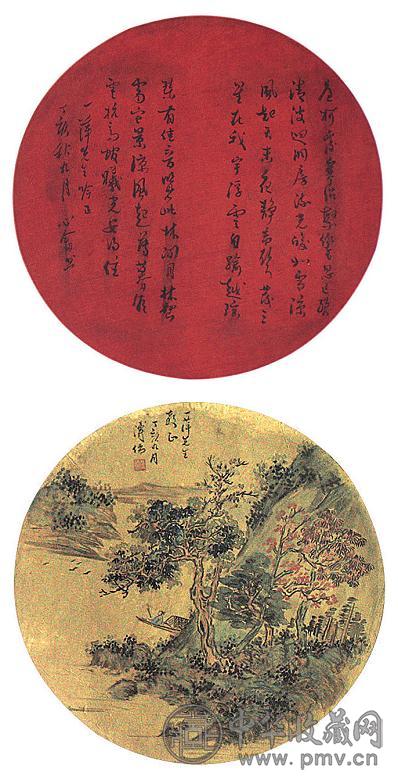 溥心畬 山水团扇 书法扇面 镜心 泥金绢本