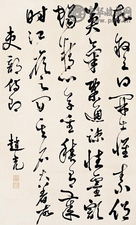 赵光 行书 立轴 水墨纸本