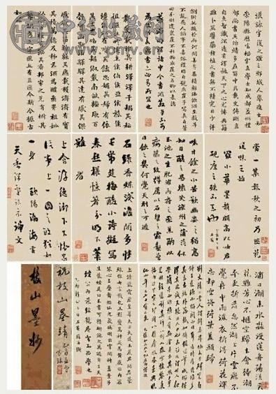 祝枝山 1513年作 草书杂诗集册 册本 十四开 水墨纸本