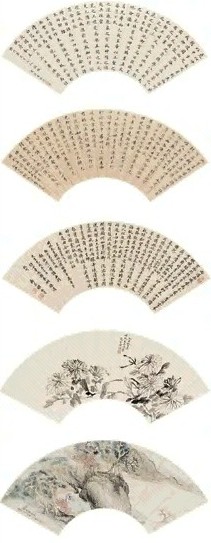 法式善 王引之 李宗瀚 等 书画合璧(7幅选5) 扇面 水墨、设色纸本