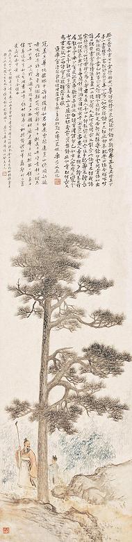 陈半丁 金城 萧愻 1923年作 松竹高士图 立轴 设色纸本