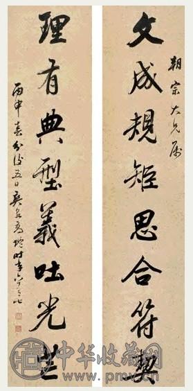 高垲 1836年作 行书八言联 立轴 洒金笺