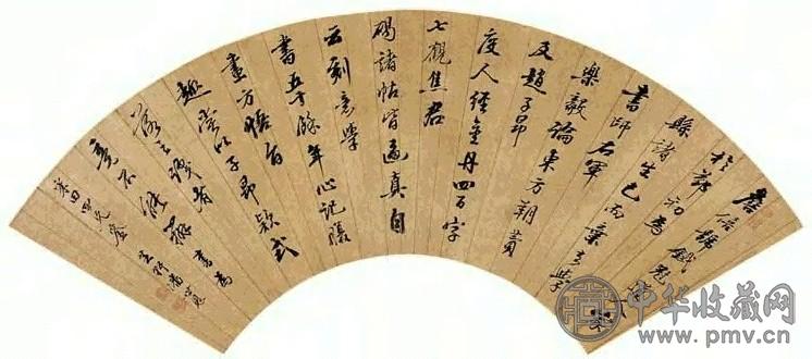 清 潘世恩 行书 扇面
