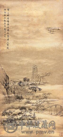 陈含光 山水 轴