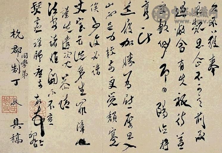 清 丁敬致琴虚禅师书札