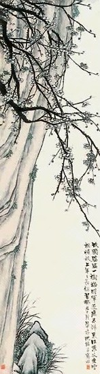沈翰 梅石图 立轴 纸本