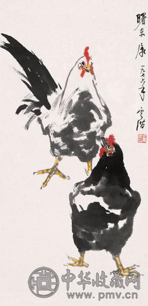 俞云阶 丙辰(1976年)作 双鸡图 立轴 设色纸本