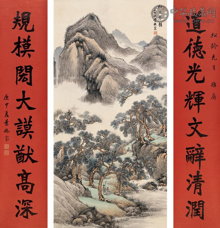 叶振家 1920年 1922年作 松风琴韵 楷书八言联 立轴 设色纸本