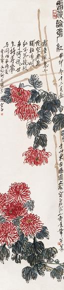 齐秉声 花卉 立轴 纸本