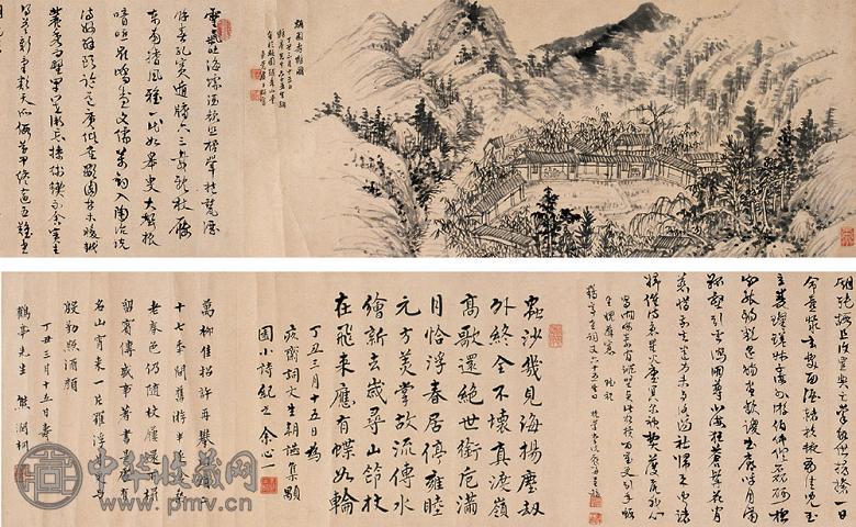 卢子枢 现代 颙园寿鹤图 镜心 水墨纸本