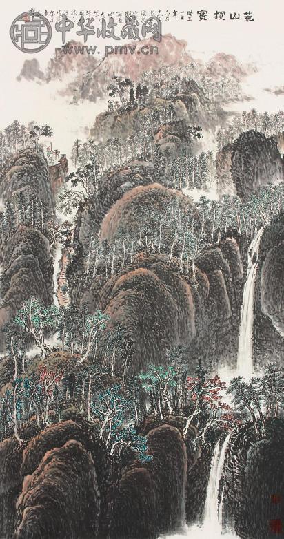 杨哲三 荒山探宝 立轴 纸本