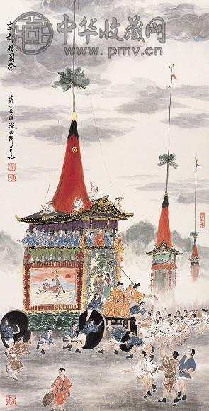 傅益瑶 京都祗园祭 镜心 设色纸本