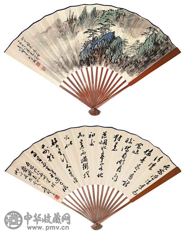 应野平 1976年作 书画 成扇