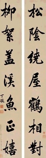 丁敬 庚申(1740年)作 楷书七言联 对联 水墨纸本