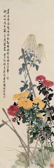 潘然 1943年作 篱下幽菊图 立轴 设色纸本