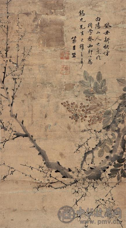 笏臣坚 梅花 立轴 纸本