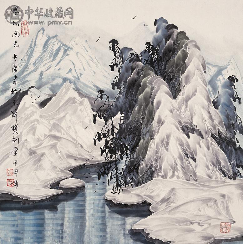 于志学 2004年作 冰雪风景 镜心 设色纸本