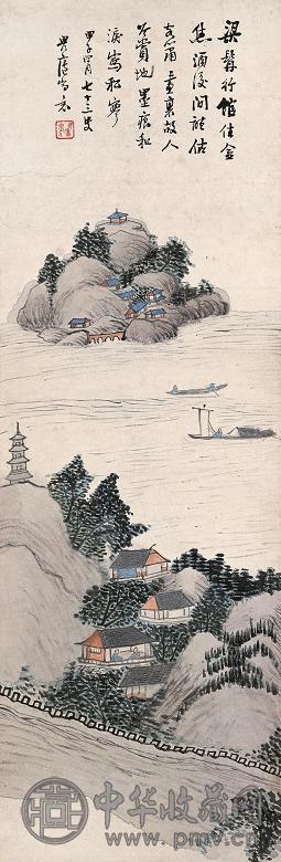 林纾 甲子(1924年)作 松寥归帆 立轴 设色纸本