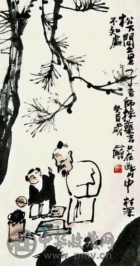 刘二刚 松下问童子 轴 纸本水墨