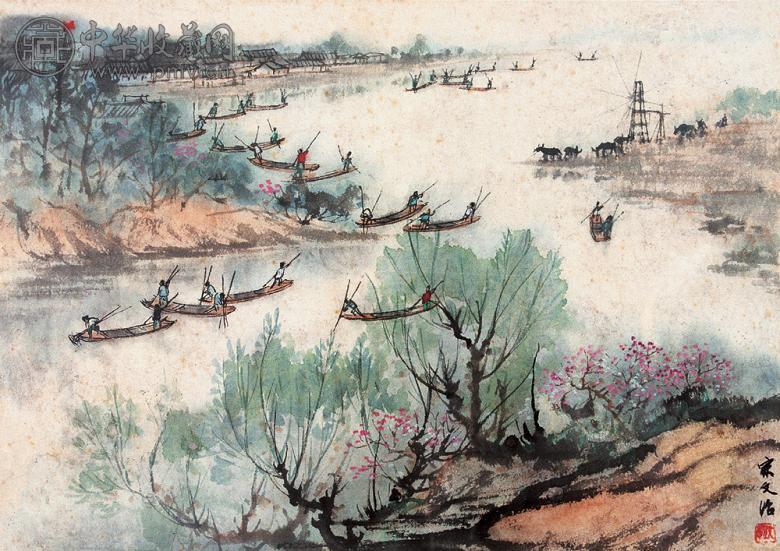 宋文治 打渔图 镜心 设色纸本