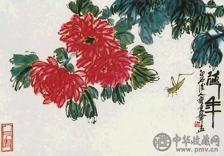 齐秉声 菊花 立轴 设色纸本