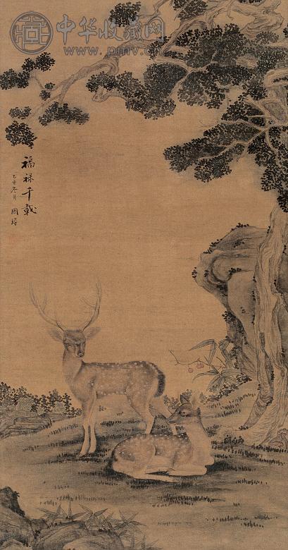 周璕(款) 1685年作 双鹿 立轴 设色绢本