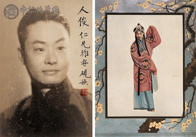 现代 程砚秋照片