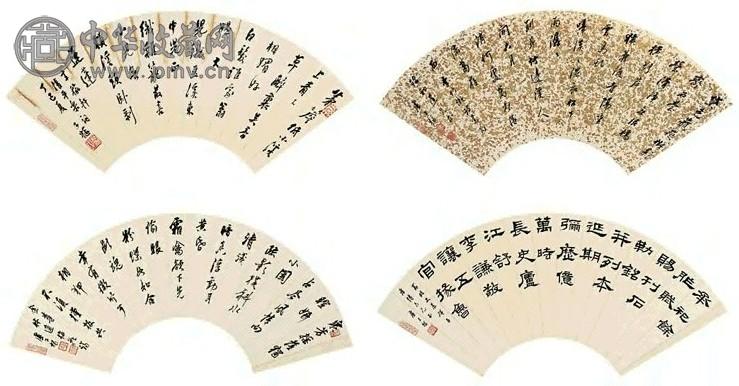卢子枢 丁巳(1977年)作 书法 镜心(4帧) 水墨洒金