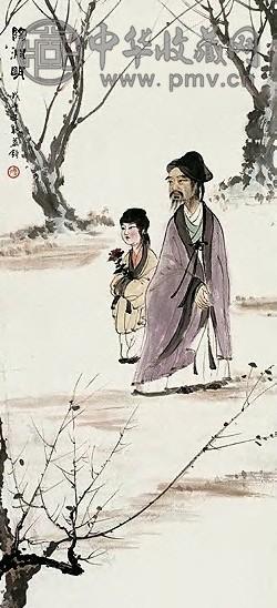 傅益均 当代 陶渊明 轴