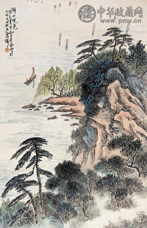 卢星堂 湖光晓色 镜心 设色纸本