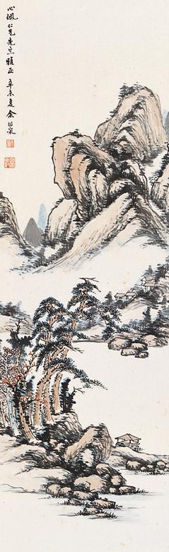 余绍宋 辛未(1931年)作 山水 立轴