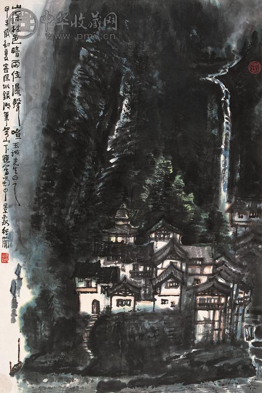 李行简 甲子(1984年)作 山水 立轴 纸本