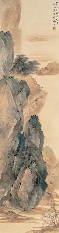 王心竟 1943年作 山水 立轴 设色纸本