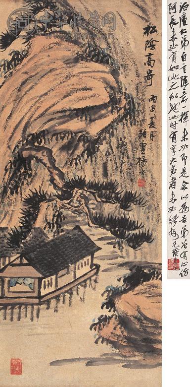 杨溥 丙寅(1926年)年作 山水(齐白石跋) 立轴 纸本